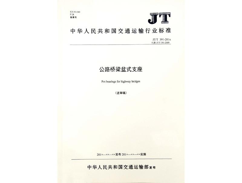 ·ʽ֧ͨИI(y)(bio)(zhn)